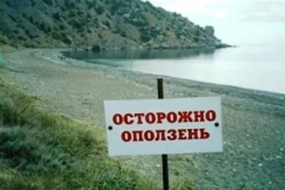 В Кыргызстане 3800 семей проживают в оползнеопасных зонах