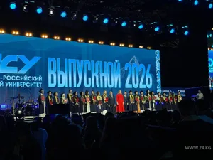 КРСУ впервые за 33 года провел общеуниверситетский выпускной
