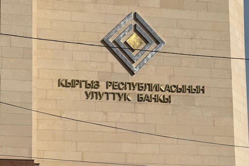 Нацбанк утвердил инструкцию по надзору за операторами платежных систем и платежными организациями
