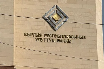 Операторы денежных переводов должны уведомлять НБКР о новых сервисах за 15 рабочих дней