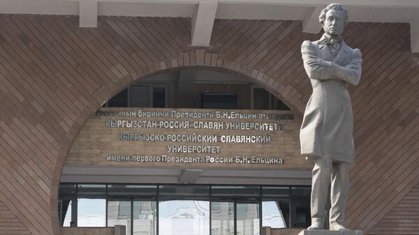 Оверчук заявил, что КРСУ станет лучшим вузом Центральной Азии
