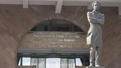 Оверчук заявил, что КРСУ станет лучшим вузом Центральной Азии