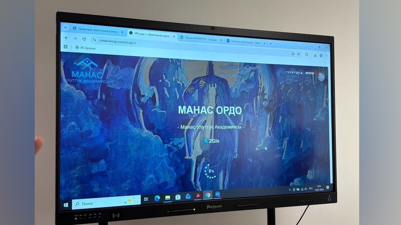 Ministry of Culture to launch virtual reality "creative map" and national e-ticketing system