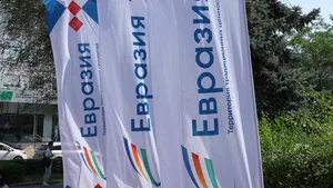 АНО "Евразия" на экономическом форуме показала свои ключевые проекты в КР