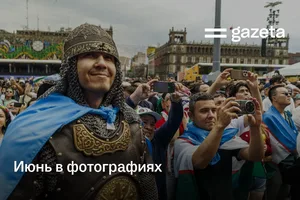 Июнь в фотографиях