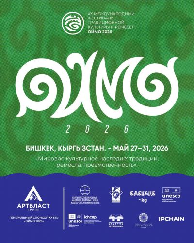 Bishkek to host OIMO-2026 Festival