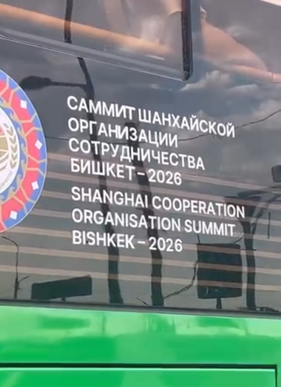 К саммиту ШОС автобусы украсили надписями, но в слове «Бишкек» допустили ошибку