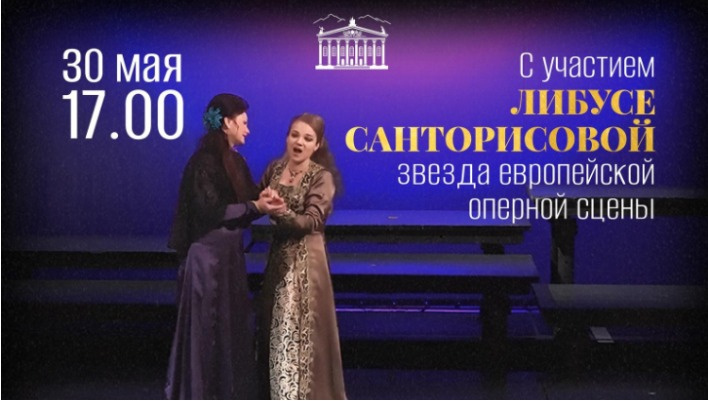 Бишкекчан приглашают на оперу "Трубадур" с участием солистки из Европы Либусе Санторисовой