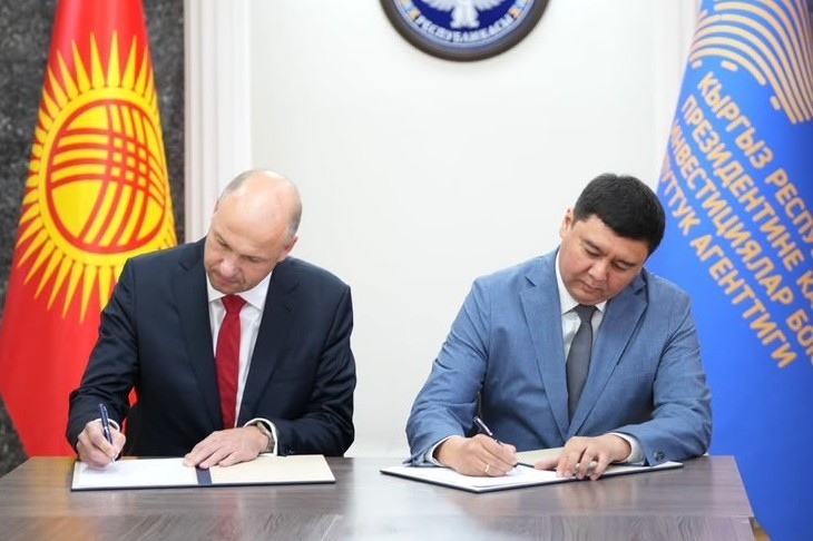 Kyrgyzstan, Indonesia discuss cooperation in Islamic finance, halal industry and IT