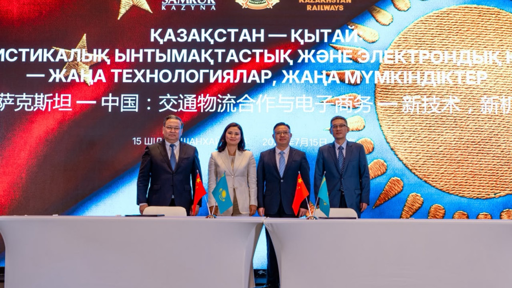 Как КТЖ укрепляет сотрудничество с Китаем
