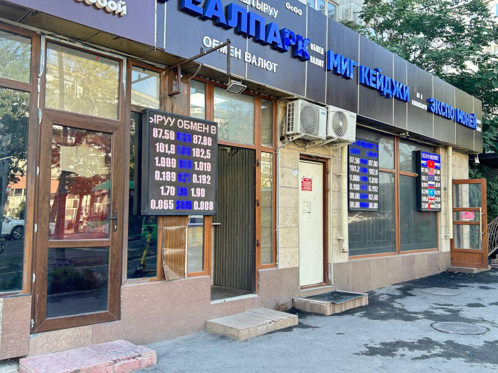 Курс валют на Моссовете 25 августа. Рубль вновь подешевел