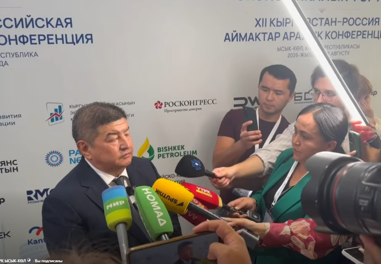 Акылбек Жапаров назвал секрет быстрого экономического роста Кыргызстана