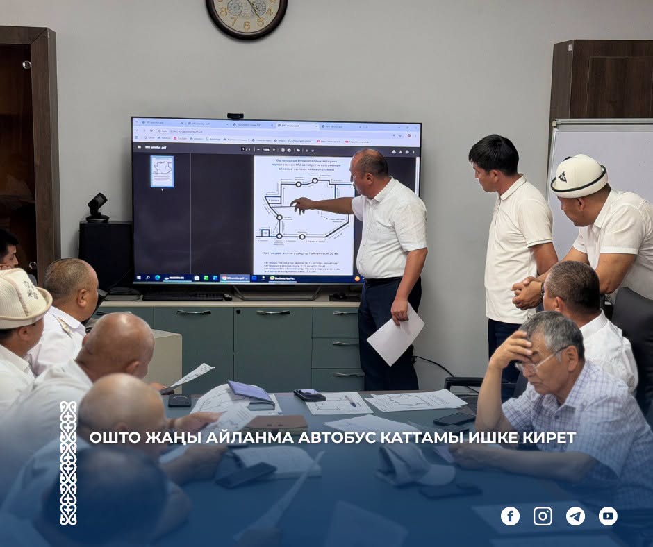 В Оше запустят кольцевой автобусный маршрут и пересмотрят всю схему движения