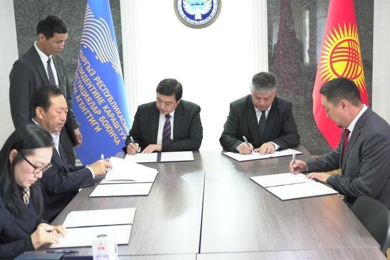 Kyrgyzstan signs memo with South Korean consortium to boost high-tech cooperation