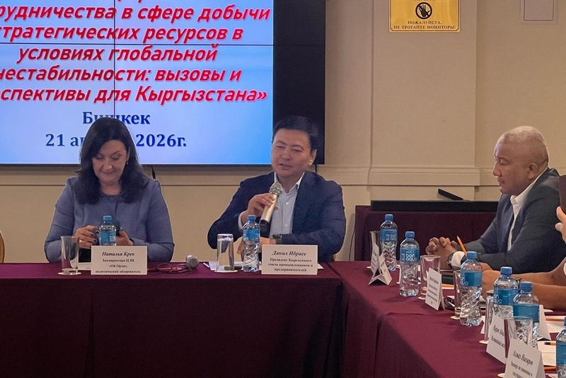 Industrial Union Chief highlights Kyrgyzstan's growing role in Eurasian logistics