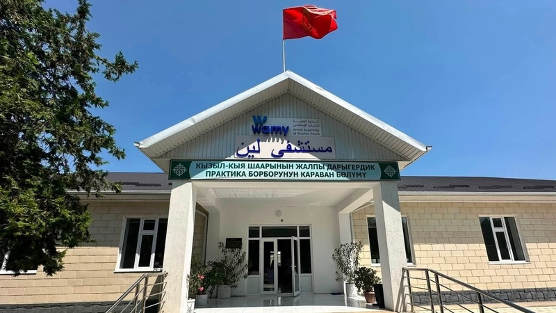 New 17-bed therapy department building built in Kyzyl-Kiya for 27 million soms