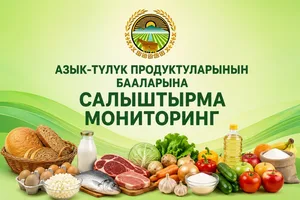 Минводсельпром утверждает, что баранина подешевела. Правда, на 0,2%