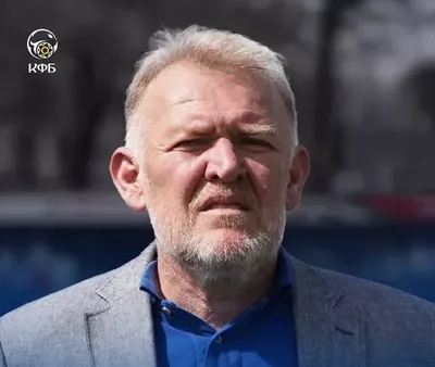Робер Просинечки ушел с поста главного тренера сборной Кыргызстана по футболу