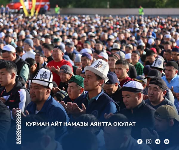 В Оше Айт-намаз впервые пройдет на центральной площади города