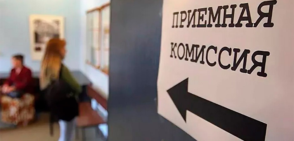 Прием в вузы. Более 78 тысяч талонов подали абитуриенты в пяти турах