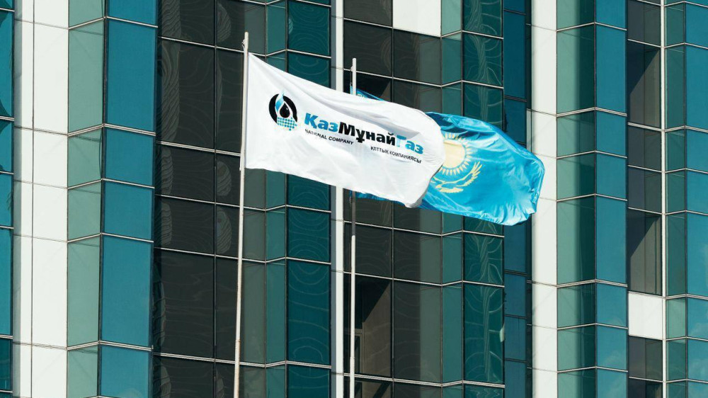 В центральном аппарате “КазМунайГаза“сократили 10 процентов сотрудников