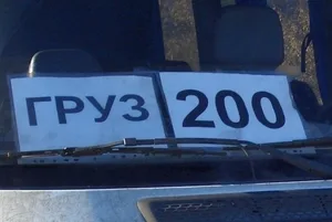 С начала 2026 года в Кыргызстан доставили 174 тела погибших граждан республики