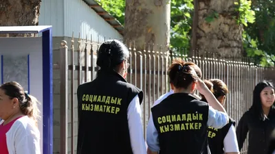 Зарплата соцработников КР выросла с 12 до 40 тысяч сомов