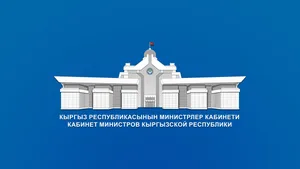 Учреждены почетные звания кабмина Кыргызстана