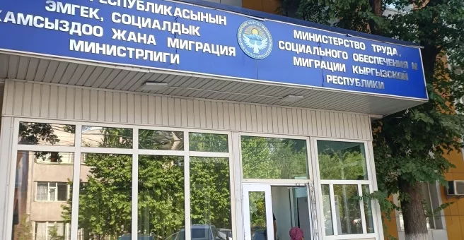 Минтруда КР: Пересмотрен механизм предоставления ежемесячного пособия «уй-булого комок» нуждающимся семьям