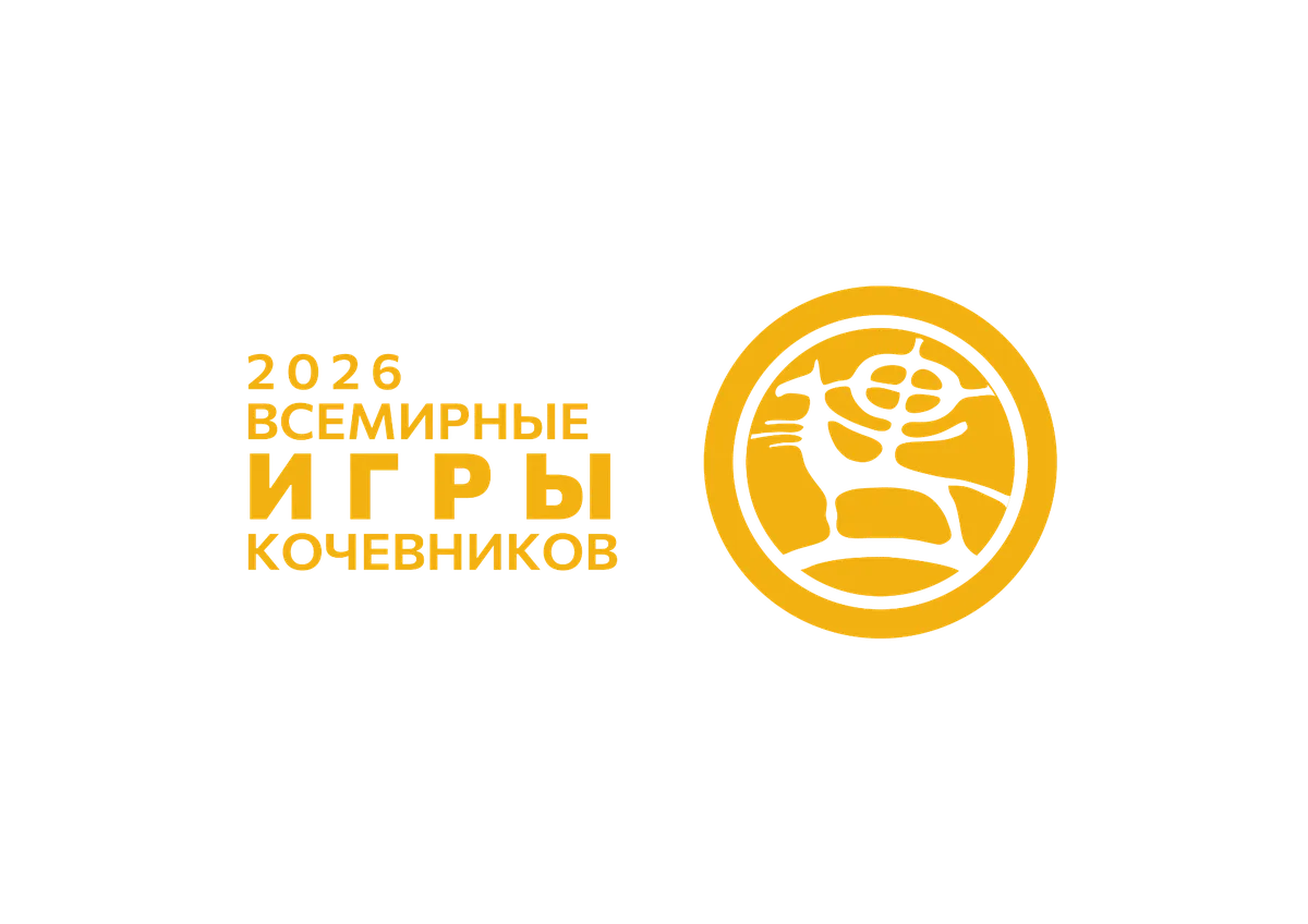 ВИК. Кыргызстан станет мировой площадкой научного диалога о кочевых цивилизациях