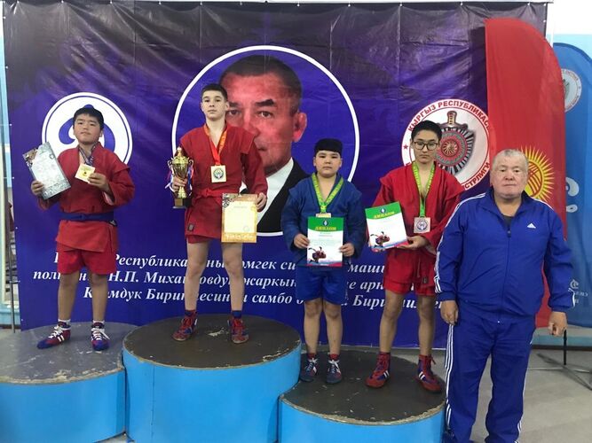 International Sambo Tournament held in Bishkek