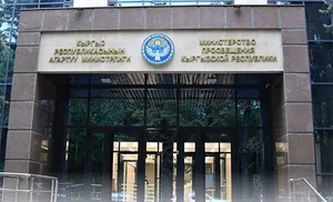 Минпросвещения ответило на критику по проекту "Образование для будущего"