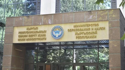 Миннауки и Фонд Ага Хана подписали меморандум о сотрудничестве