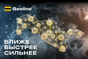 Beeline Узбекистан: рост выручки в II квартале и первом полугодии 2026