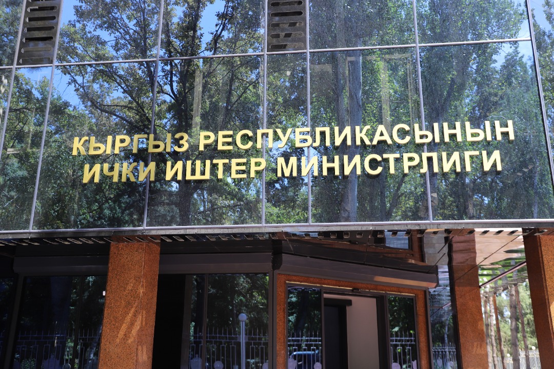 МВД Кыргызстана предупреждает: участились случаи мошенничества