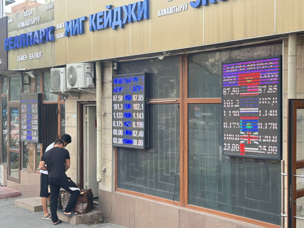 Курс валют на Моссовете 19 июня: рубль сильно подешевел