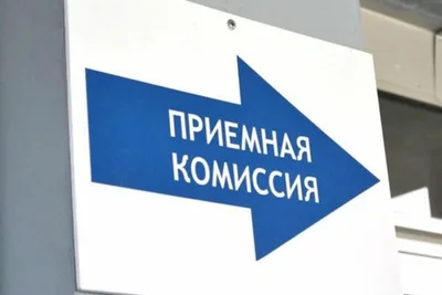 Прием в вузы и колледжи Кыргызстана продлили — состоится еще один тур