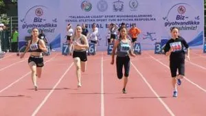 Соревнования «Студенческой лиги» по легкой атлетике