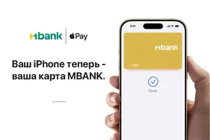 MBANK одним из первых запускает Apple Pay в Кыргызстане