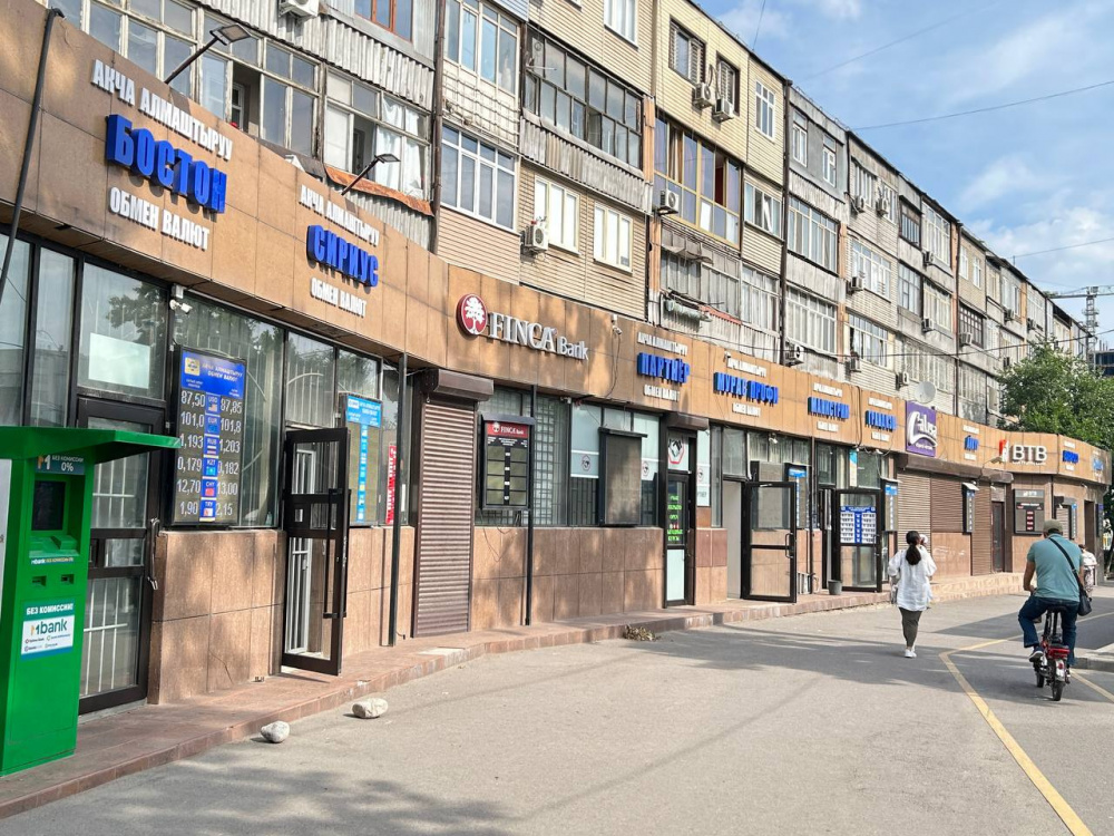 Курс валют на Моссовете 11 июня: рубль и евро сбросили цену
