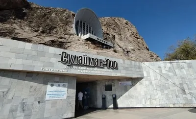 Мэр Оша Жанар Акаев высказался за исключение священной горы Сулайман-Тоо из Списка всемирного наследия ЮНЕСКО