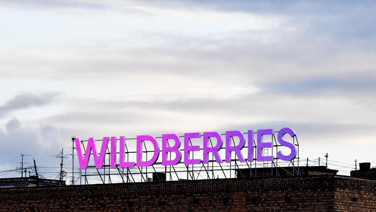 Компания Wildberries заморозила инвестиции после атак беспилотников