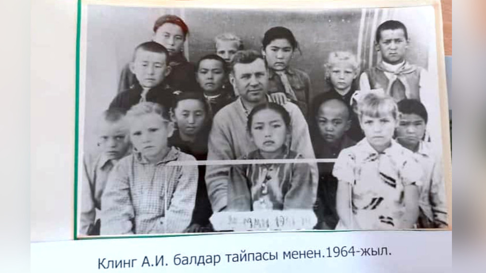 Порядка 90% жителей этого кыргызского села были расстреляны, а после поселение переименовали в честь наркома НКВД СССР — как сейчас живет это село