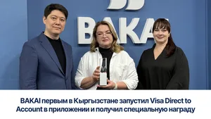 BAKAI первым в Кыргызстане запустил Visa Direct toAccount в приложении и получил специальную награду
