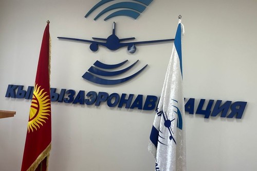 Кабмин утвердил новый устав ГП «Кыргызаэронавигация»