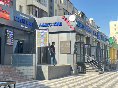 Курс валют на Моссовете 27 августа. Какая из валют подешевела?