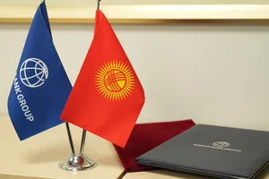 ЖК рассмотрит утверждение Рамочного соглашения с МАР на $1 млрд на 2026-2028 годы
