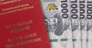 Automatic pension assignment without citizen applications proposed in Kyrgyzstan