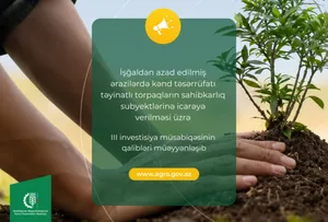 Определились победители III инвестиционного конкурса по аренде земель в Карабахе