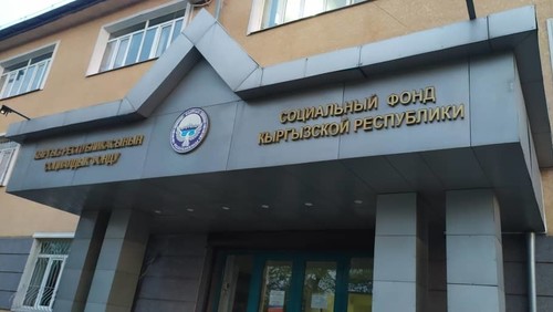 Депутат просит проверить деятельность Соцфонда, в связи с покупкой торговых центров